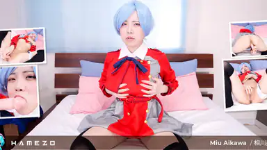 Miu Aikawa för första gången i cosplayporr