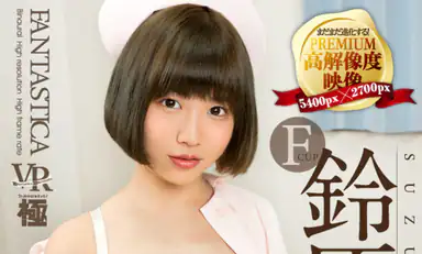 Riko Suzuhara Dina fingertoppar passar hennes sexiga kropp Del 1