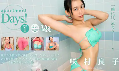 Ryoko Sakimura – Lägenhetsdagar Ryoko Sakimura Akt 1