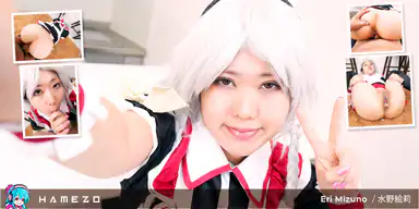 Njut av Eri Mizunos Stora Saftiga Rumpa i POV VR