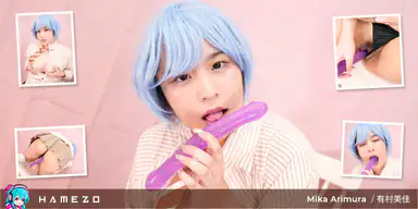 Tjej med stor rumpa Mika Arimura använder långt lila leksak på sin fitta